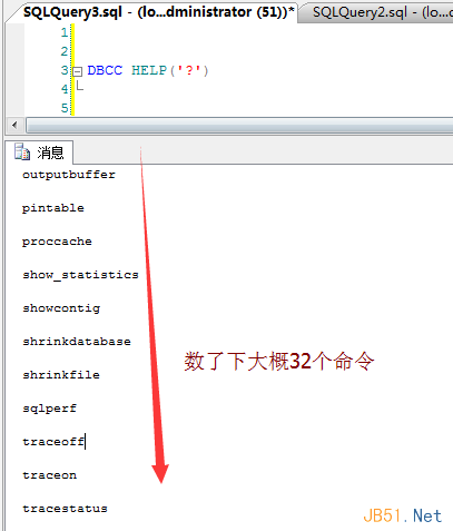 Sql Server中的DBCC命令详细介绍，serverdbcc