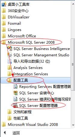 在与 SQL Server 建立连接时出现与网络相关的或特定于实例的错误。未找到或无法访问服务器  帮客之家