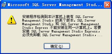 SQLServer2005 没有服务器名称的两种解决方法，sqlserver2005