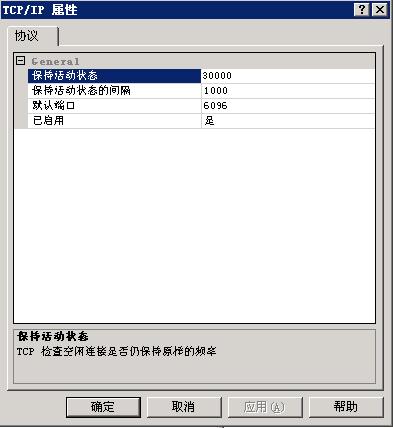 win2003 Server配置SQL Server 2005远程连接的方法，win2003sql