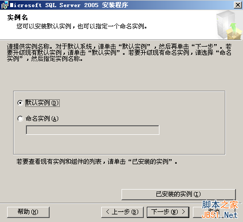 安装sql server2008后再安装sql 2005找不到本地服务器的解决方法，找不到服务器