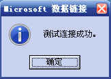 在WIN7下安装和配置SQL Server 2005 Express Edition(精简版)，win7edition