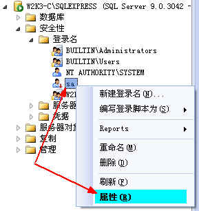 在WIN7下安装和配置SQL Server 2005 Express Edition(精简版)，win7edition