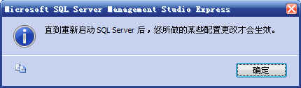 在WIN7下安装和配置SQL Server 2005 Express Edition(精简版)，win7edition