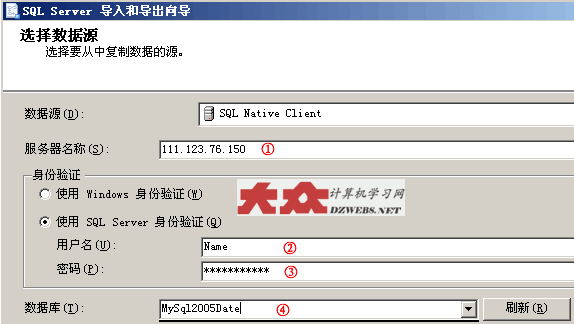 SQL server 2005将远程数据库导入到本地的方法，sqlserver