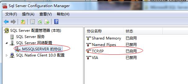 在与 SQL Server 建立连接时出现与网络相关的或特定于实例的错误。未找到或无法访问服务器，sqlserver