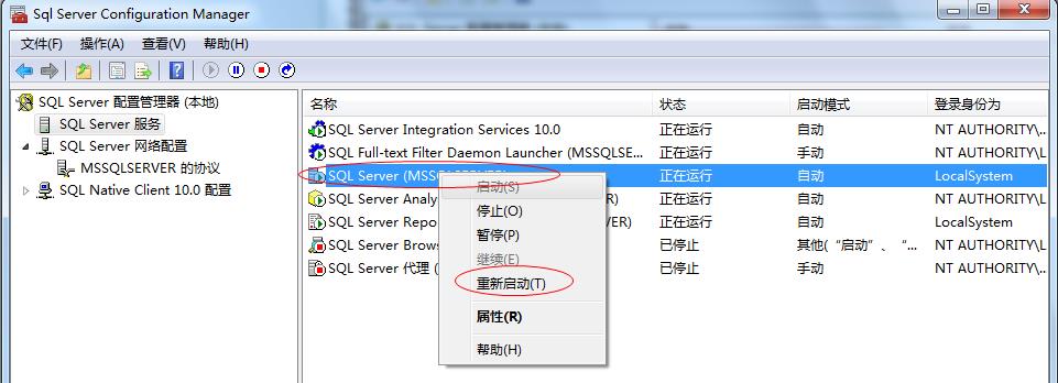 在与 SQL Server 建立连接时出现与网络相关的或特定于实例的错误。未找到或无法访问服务器，sqlserver