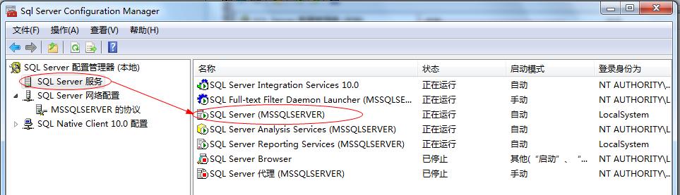 在与 SQL Server 建立连接时出现与网络相关的或特定于实例的错误。未找到或无法访问服务器，sqlserver