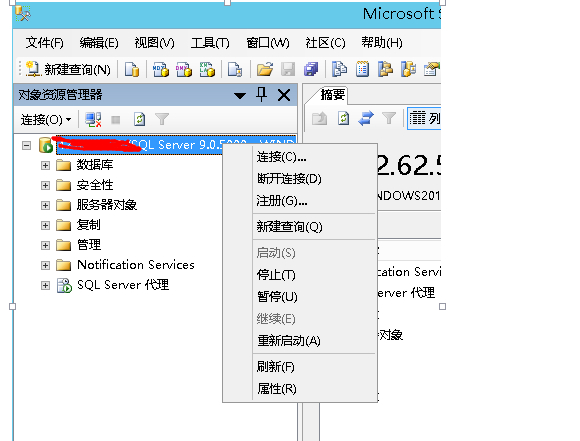 mssql2