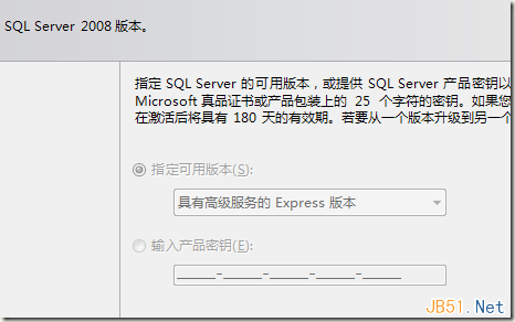 安装sql server 2008时的4个常见错误和解决方法，sql2008时