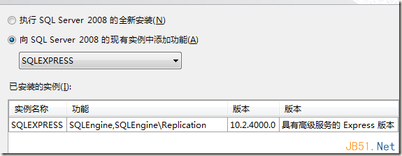 安装sql server 2008时的4个常见错误和解决方法，sql2008时