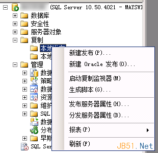 SQL Server 2000向SQL Server 2008 R2推送数据图文教程，2008r2