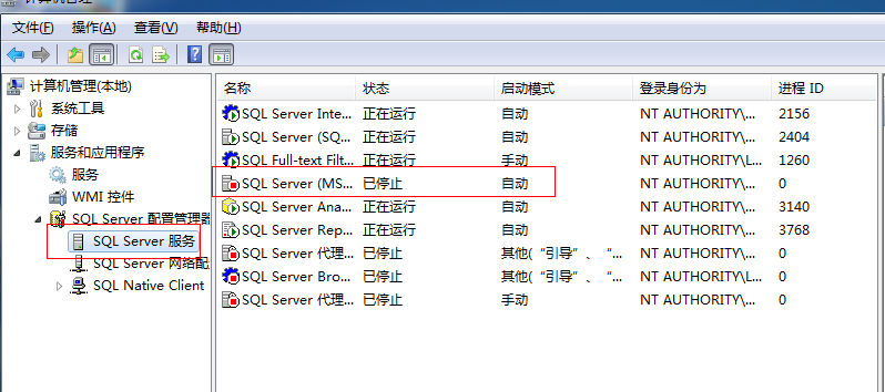 SQL SERVER 2008 R2配置管理器出现“远程过程调用失败”（0x800706be）错误提示，r20x800706be