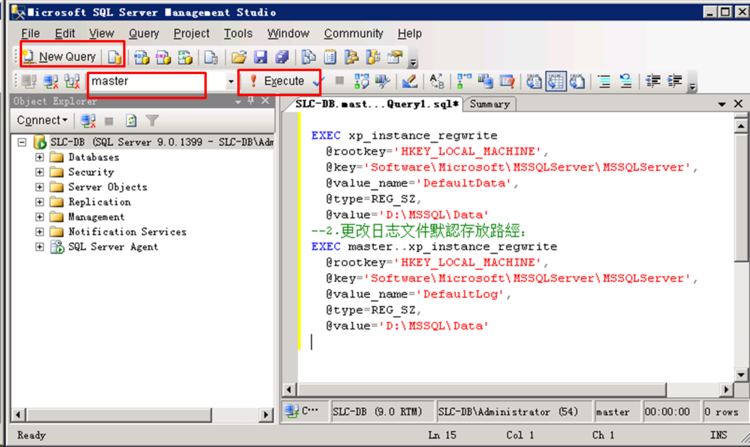 SQL Server 2005 更改安装路径目录的方法小结，sqlserver