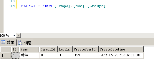 SQLSERVER数据备份文件的分割备份方法，sqlserver数据备份