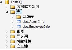 SQL2005Express中导入ACCESS数据库的两种方法，access数据库导入