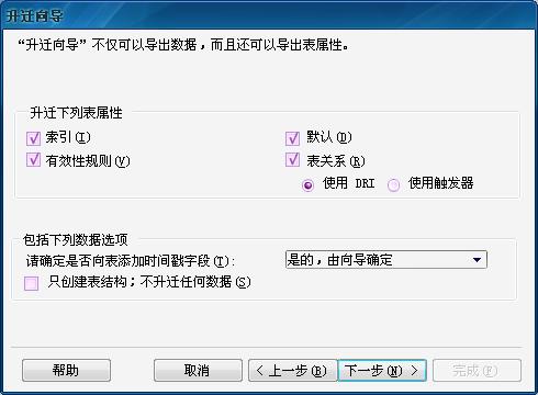 SQL2005Express中导入ACCESS数据库的两种方法，access数据库导入