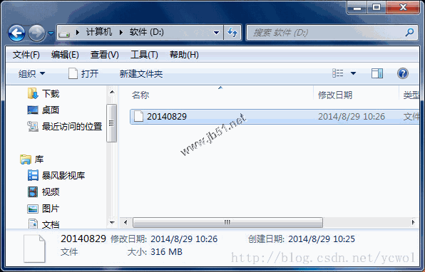 SQL Server 2008 备份数据库、还原数据库的方法，sql2008