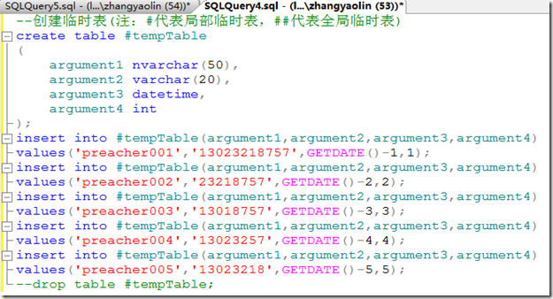 浅析SQL server 临时表，浅析sqlserver