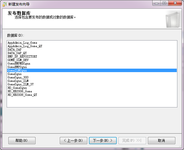 SqlServer2008 数据库同步的两种方式(发布、订阅使用方法)，sqlserver2008订阅