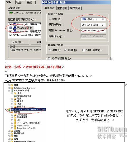 利用SQL SERVER 2005数据库镜像实现可用性分析，sql可用性