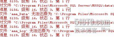 SQL Server 2005与sql 2000之间的数据转换方法，sql数据转换