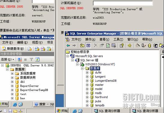 SQL Server 2005与sql 2000之间的数据转换方法，sql数据转换