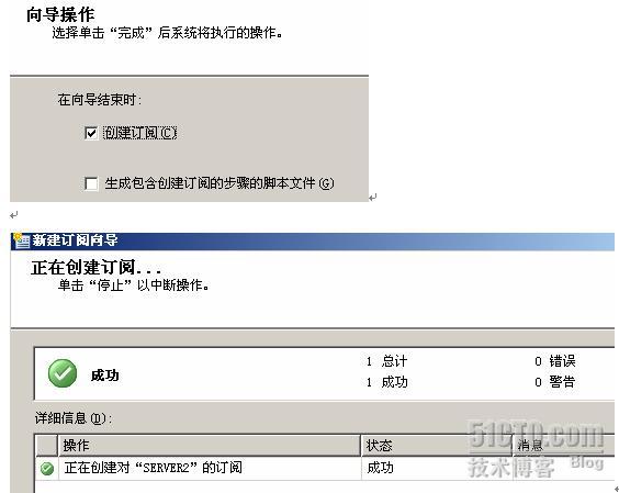 SQL Server 2005 数据库复制详细介绍，sqlserver