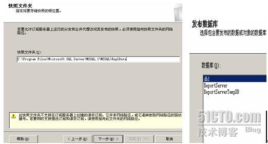 SQL Server 2005 数据库复制详细介绍，sqlserver