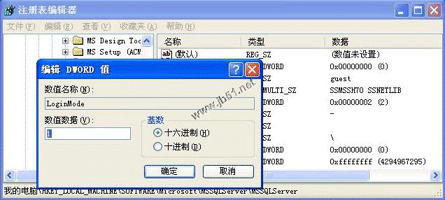 在Windows XP系统安装SQL server 2000 企业版(图解版)，系统安装sql