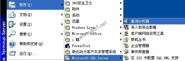 在Windows XP系统安装SQL server 2000 企业版(图解版)，系统安装sql