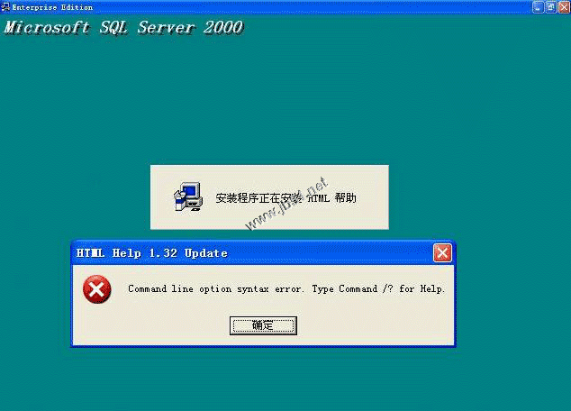 在Windows XP系统安装SQL server 2000 企业版(图解版)，系统安装sql