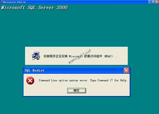 在Windows XP系统安装SQL server 2000 企业版(图解版)，系统安装sql