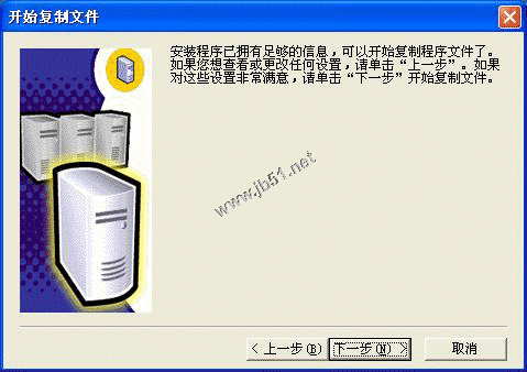 在Windows XP系统安装SQL server 2000 企业版(图解版)，系统安装sql