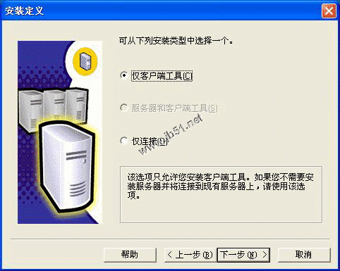 在Windows XP系统安装SQL server 2000 企业版(图解版)，系统安装sql