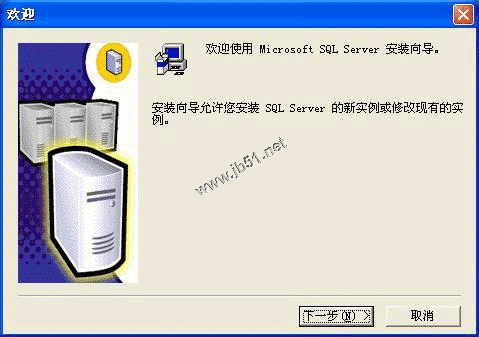 在Windows XP系统安装SQL server 2000 企业版(图解版)，系统安装sql