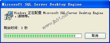 在Windows XP系统安装SQL server 2000 企业版(图解版)，系统安装sql