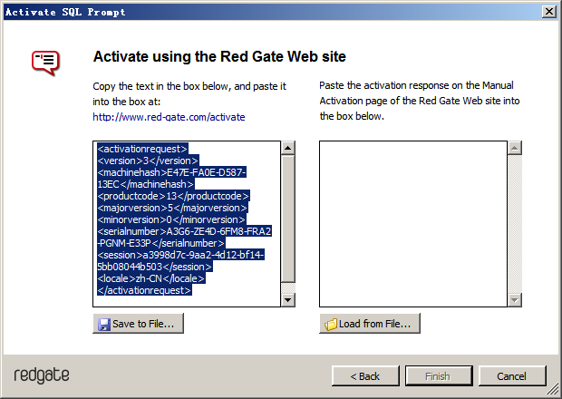 sql编程工具Sql Prompt下载及安装破解图文教程，编程工具prompt