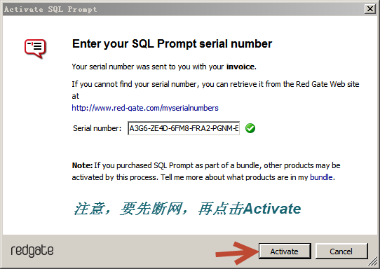 sql编程工具Sql Prompt下载及安装破解图文教程，编程工具prompt