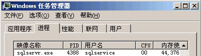 SQL Server降权运行 SQL Server 2000以GUESTS权限运行设置方法，sqlguests