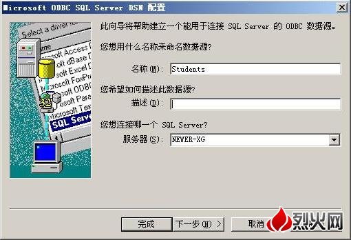 如何用PowerDesigner设计SQL Server数据库