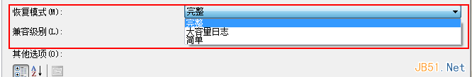 删除sqlserver数据库日志和没有日志的数据库恢复办法