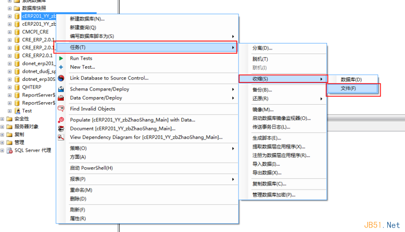 删除sqlserver数据库日志和没有日志的数据库恢复办法