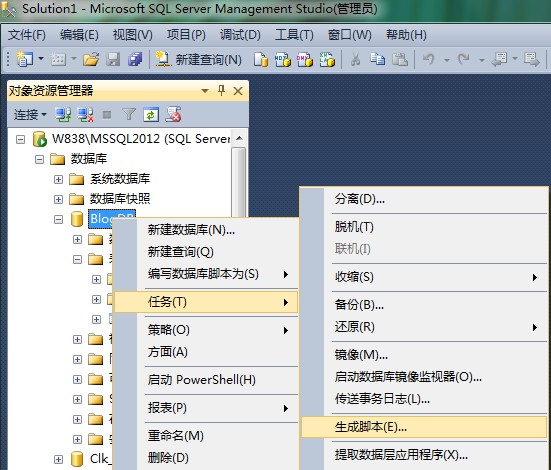 SQL Server 2012 将数据导出为脚本