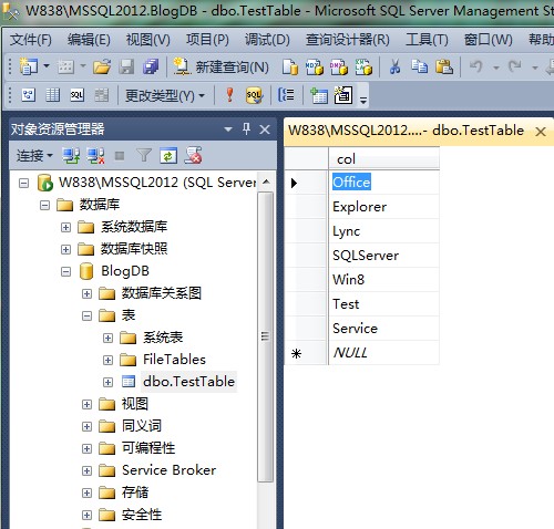 SQL Server 2012 将数据导出为脚本