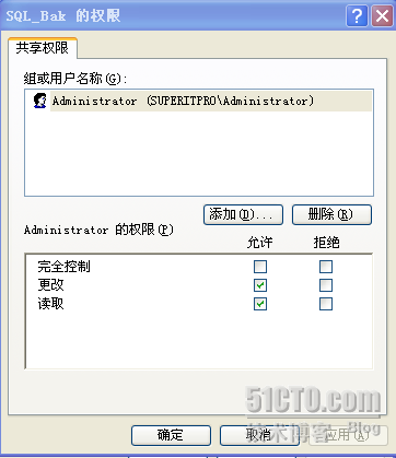 SQL Server2005 异地备份的多种方法