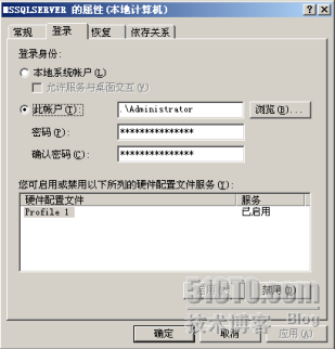 SQL Server2005 异地备份的多种方法