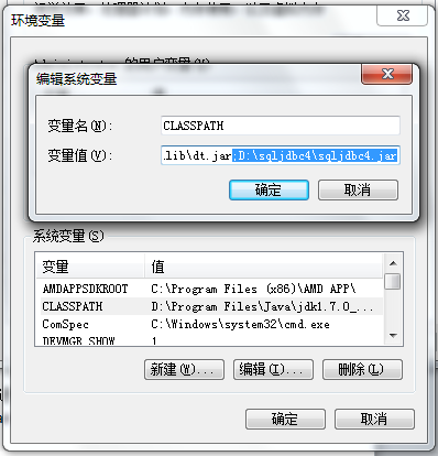 Eclipse 连接 SQL Server 2012数据库