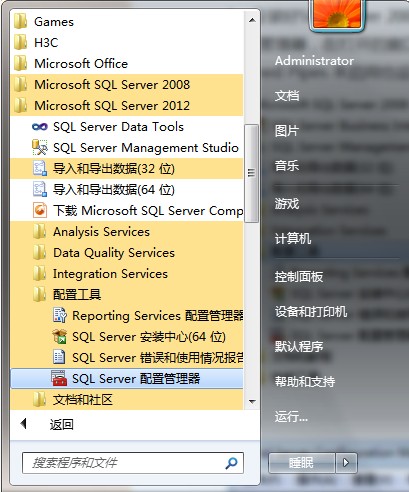 Eclipse 连接 SQL Server 2012数据库 帮客之家