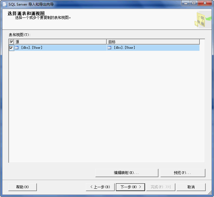 sqlserver数据库导入数据操作详解(图)